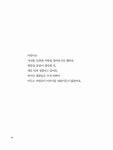 [중고] 내가 리더야! : 알라딘