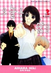 [전자책] [고화질] 오늘은 맑음 2 : 알라딘