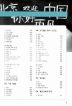[중고] 신 HSK 5급 쓰기 : 알라딘