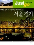 연령별 인기도서  : 벌말도서관 벌말도서관