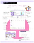 급수한자.kr - 5급 2 쉽게 따는 : 알라딘