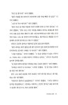 [중고] 달에 홀린 광대 : 알라딘