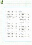 [중고] 급수한자 500자 쓰기 -하 | 홍진복 | 알라딘 [중고] 급수한자 500자 쓰기 -하 | 홍진복