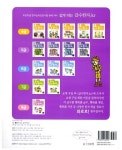 알라딘: 급수한자.kr - 5급 3 급수한자.kr - 5급 3
