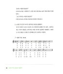 알라딘: [중고] 음악아, 놀자 [중고] 음악아, 놀자