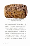 [중고] 빵의 지구사 : 알라딘