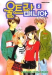알라딘: [전자책] [고화질] 울트라 매니아 05 [전자책] [고화질] 울트라 매니아 05