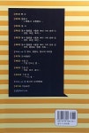알라딘: 일본어 문법 초급 일본어 문법 초급