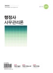 알라딘: [중고] 2015 행정사 2차 사무관리론 [중고] 2015 행정사 2차 사무관리론