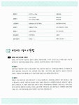 비즈니스 일본어 회화 & 이메일 핵심패턴 233 : 알라딘