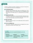 비즈니스 일본어 회화 & 이메일 핵심패턴 233 : 알라딘