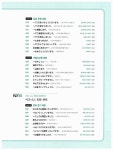 [중고] 비즈니스 일본어 회화 & 이메일 핵심패턴 233 | 인현진 | 알라딘 [중고] 비즈니스 일본어 회화 & 이메일 핵심패턴 233 | 인현진