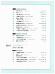 비즈니스 일본어 회화 & 이메일 핵심패턴 233 | 비즈니스 외국어 | 인현진 | 알라딘 비즈니스 일본어 회화 & 이메일 핵심패턴 233 | 비즈니스... 