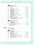 알라딘: 미리보기 - 비즈니스 일본어 회화 & 이메일 핵심패턴 233