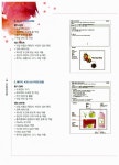 알라딘: [중고] GTQi 일러스트 1급 CS4 (2,3급 포함) [중고] GTQi 일러스트 1급 CS4 (2,3급 포함)