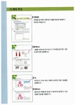 알라딘: [중고] GTQi 일러스트 1급 CS4 (2,3급 포함) [중고] GTQi 일러스트 1급 CS4 (2,3급 포함)