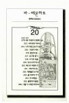 알라딘: 바(BAR) 레몬하트 20 바(BAR) 레몬하트 20