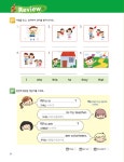 [중고] 차곡차곡 영단어 매일 쓰기 초등 5~6학년 | 알라딘 [중고] 차곡차곡 영단어 매일 쓰기 초등 5~6학년