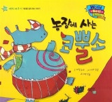 신착자료검색  : 비산도서관 비산도서관
