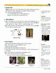 EBS 뉴 탐스런 생명과학 1 (2019년용) : 알라딘