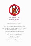[중고] 책 먹는 여우와 이야기 도둑 : 알라딘