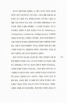 알라딘: 미리보기 - 문화 상상력으로 비상하라