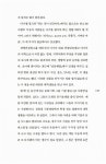 알라딘: 미리보기 - 문화 상상력으로 비상하라