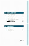 [중고] 문화 상상력으로 비상하라 | 황인선 | 알라딘 [중고] 문화 상상력으로 비상하라 | 황인선