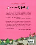 [중고] 유적과 유물로 보는 한국사 2 | 지호진 | 알라딘 [중고] 유적과 유물로 보는 한국사 2 | 지호진