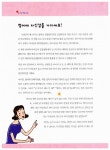 [중고] 말문이 빵 터지는 엄마표 생활영어 : 알라딘