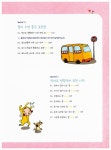 [중고] 말문이 빵 터지는 엄마표 생활영어 | 유명현 | 알라딘 [중고] 말문이 빵 터지는 엄마표 생활영어 | 유명현
