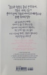 럭키 짐 : 알라딘