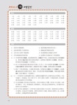 [중고] 新 HSK 한권으로 끝내기 모의고사 5급 (문제집 + 해설집 + 정리노트 + MP3 CD 1장) : 알라딘