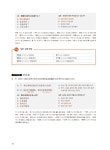 [중고] 新 HSK 한권으로 끝내기 모의고사 5급 (문제집 + 해설집 + 정리노트 + MP3 CD 1장) : 알라딘