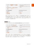 [중고] 新 HSK 한권으로 끝내기 모의고사 5급 (문제집 + 해설집 + 정리노트 + MP3 CD 1장) : 알라딘