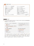 [중고] 新 HSK 한권으로 끝내기 모의고사 5급 (문제집 + 해설집 + 정리노트 + MP3 CD 1장) | 남미숙 | 알라딘 [중고] 新 HSK 한권으로 끝내기... 