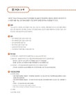 [중고] 新 HSK 한권으로 끝내기 모의고사 5급 (문제집 + 해설집 + 정리노트 + MP3 CD 1장) : 알라딘