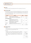 [중고] 新 HSK 한권으로 끝내기 모의고사 5급 (문제집 + 해설집 + 정리노트 + MP3 CD 1장) : 알라딘