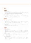 [중고] 新 HSK 한권으로 끝내기 모의고사 5급 (문제집 + 해설집 + 정리노트 + MP3 CD 1장) : 알라딘