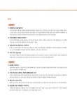 [중고] 新 HSK 한권으로 끝내기 모의고사 5급 (문제집 + 해설집 + 정리노트 + MP3 CD 1장) : 알라딘