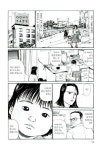 알라딘: [중고] 도토리의 집 1 [중고] 도토리의 집 1