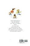 [중고] 달팽이의 꿈 | 알라딘 [중고] 달팽이의 꿈