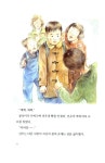 [중고] 달팽이의 꿈 | 알라딘 [중고] 달팽이의 꿈