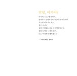 [중고] 뱃속아기와 나누고 싶은 사진태담 : 알라딘