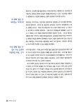 알라딘: 이야기 쓰는 법 이야기 쓰는 법