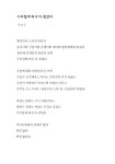 [중고] 별밭에서 지상의 시를 읽다 : 알라딘
