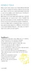 알라딘: 미리보기 - 모모와 고양이 푸