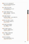 [중고] 초보자를 위한 중국어회화 표현사전 | 김련란 엮음 | 알라딘 [중고] 초보자를 위한 중국어회화 표현사전 | 김련란 엮음