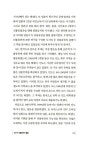 알라딘: [중고] 투 더불류ww 중심권 신세계 질서 [중고] 투 더불류ww 중심권 신세계 질서