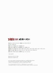 [중고] 지리를 알면 세계가 보인다 : 알라딘